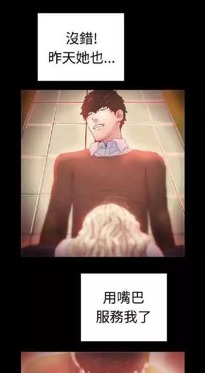 誰把它給吃了 1-1