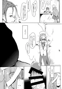 (Futaket 10) [Puppukupu (Kawaisaw)] WRECKING GIRLS Collection (SENGOKU COLLECTION)