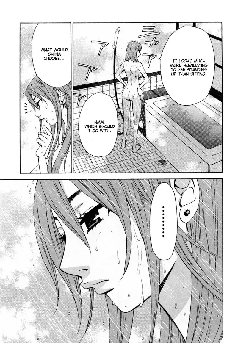 Kanojo wa Kannou Shousetsuka ch24