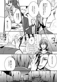 (SUPER MIRACLE FESTIV@L!! 2018) [Shuukyuu Itsukasei (Touya Tsuduru)] Sairoku (THE IDOLM@STER SideM)