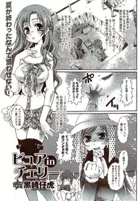 Monthly Vitaman 2009-11