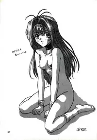 (C47) [URA. (Sugadaira Mika, Yamasaki Show, Matsumoto Minami, Mizuyoukan)] Captured 9 (Various)