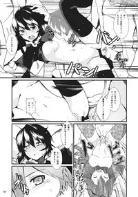 (Reitaisai 10) [Tetsu no Otoshigo (Chirorian)] Nuento (Touhou Project)