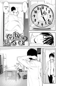 [Nakani] Marudashi x Sister [English] [Digital]