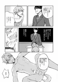 [Anthology] Pink Gold 7