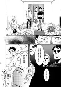 [BOX (Tsukumo Gou)] Rakka [Chinese]