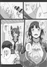 (C94) [METAL-WIND (Sangou)] Oppai Member Paizuri Lesson (Kantai Collection -KanColle-)