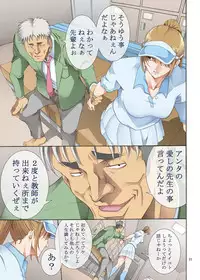 [Katsuobushi (Horie)] Hamegoto [Digital]