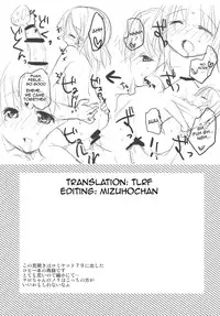 (Reitaisai 8) [gallop (shige)] Kero-chan to Hitobanjuu (Touhou Project) [English] [TLRF]