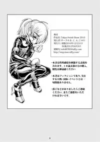 [B.C.A.] Tokyo Fetish Show 2010 [Digital]