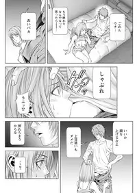 [Kijitora Nukoji] Lost