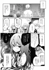 [Anthology] Core Colle Yariman Bitch no Gokujou SEX [Digital]