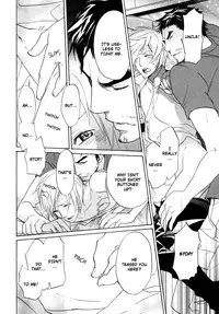 [AF]Katsubou no Manazashi