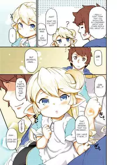 Kishi Danchou wa Amaetai