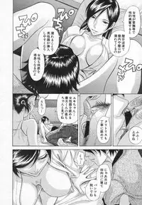 COMIC Shingeki 2006-08