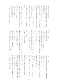 (C70) [RUBBISH Selecting Squad (Namonashi)] RE 03 (Fate/stay night) [English] [SaHa]