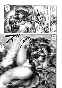 [Neo' Gentle] Zenkai Shoujo Casty - SPLADY CASTY