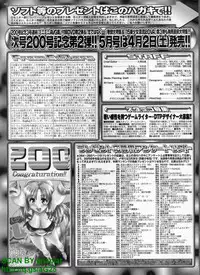 BugBug 2011-04 Vol. 200