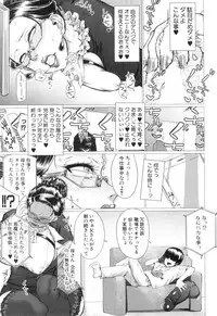 COMIC MILF 2018-10 Vol. 44 [Digital]