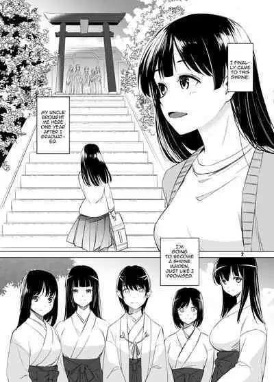 Shakuyaku no Mori Shi | Forest Ward 4