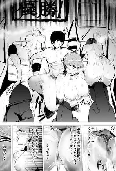 Saimin Harem Zukuri 7