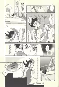 (C85) [Gokudou Daigensui (Kayama Noriaki)] LittlePony TragicShark (Yu-Gi-Oh! Zexal)