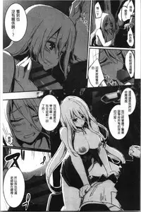 Kiss Shite, Sensei. - Kiss me, Teacher