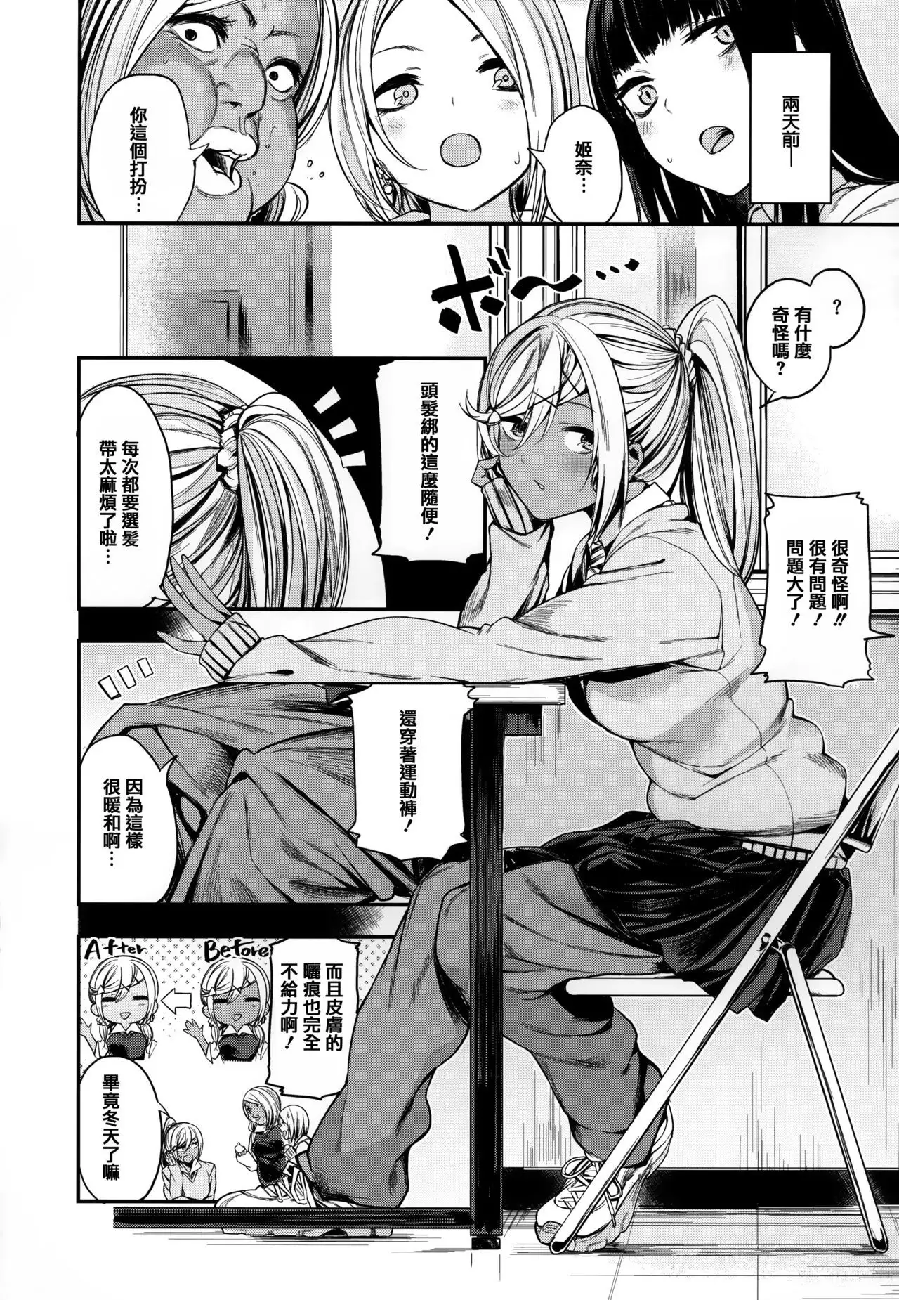 Ama Nama - Vivid Honey