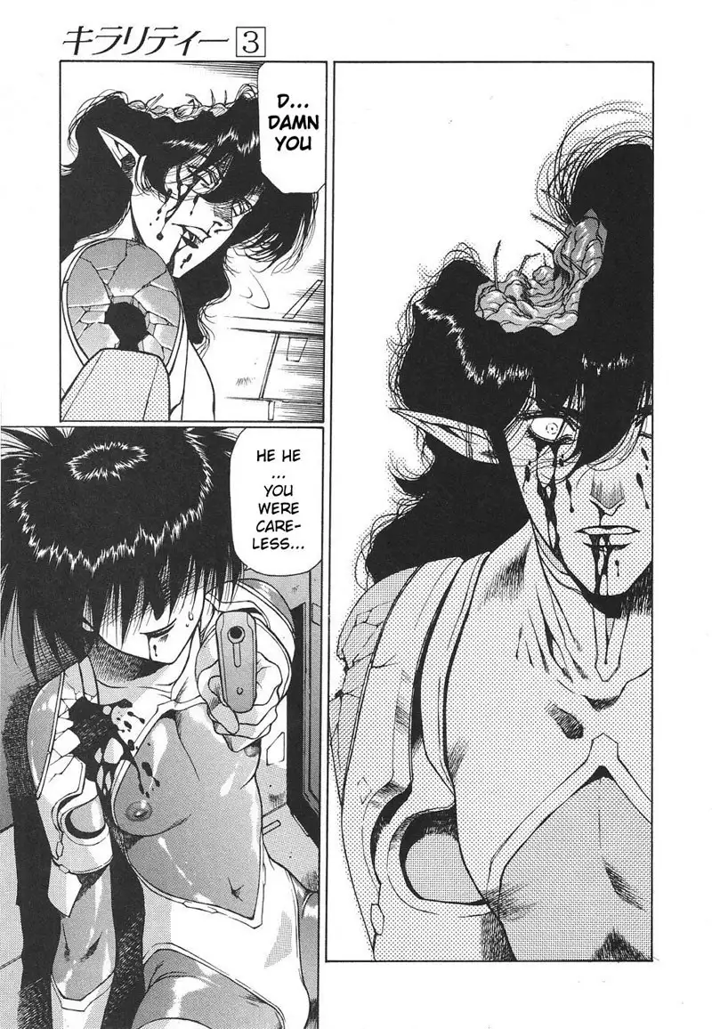 Chirality Vol3 - Case17