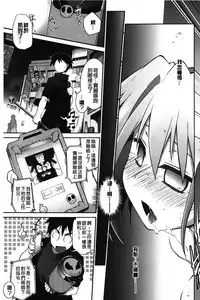 [Tomoshibi Hidekazu] Club Concerto [Chinese]