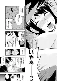 [Tecchan] Motto Eroiyo❤