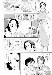 [Hime Hajime] Azusa karareppanashi