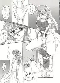 [Anthology] Bishoujo Doujinshi Anthology 17 (Various)