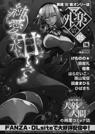 COMIC HOTMILK 2021-05