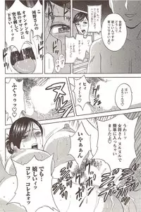 COMIC Men's Young 2009-11