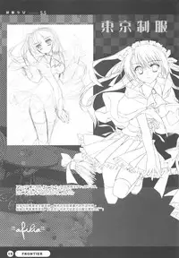 (SC33) [REI's ROOM (REI)] Seifuku Shoujo -Uniform Girls- 5.5