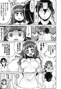 [Gyonikun] Nakadashi ni Osusume no Onnanoko