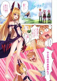 [Kamikadou (Ginyou Haru)] Moshi Rito Darkness -Soushuuhen- (To LOVE-Ru Darkness) [Digital]