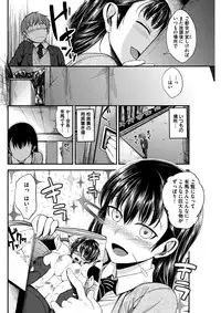 COMIC Kairakuten BEAST 2017-02 [Digital]