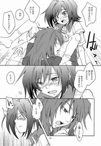 (FIGHTER×FIGHTER) [4nolife (Shino)] Cross Phase (Cardfight!! Vanguard)