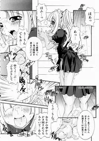 COMIC AUN 2003-10 Vol. 89