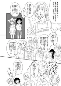 [Blue Drop (Guri)] UNDERCOVER (Code Geass)