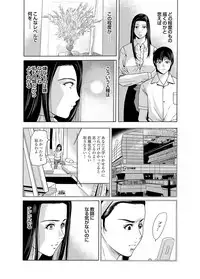 COMIC Magnum Vol. 76