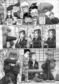 COMIC Megastore H 2007-02