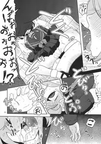 (C80) [HellDevice (nalvas)] Megami Shiyouzumi (Cardfight!! Vanguard)