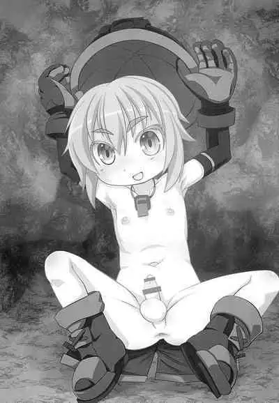 Boku no naka no Kesenai Maboroshi