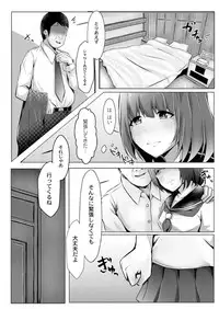 COMIC Reboot Vol. 03