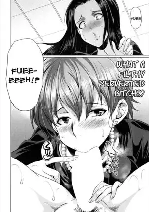 Gishimai no Kankei | The Relationship of the Sisters-in-Law