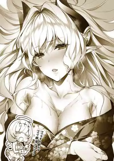 Yokubou Pandora Yokubou 1-24