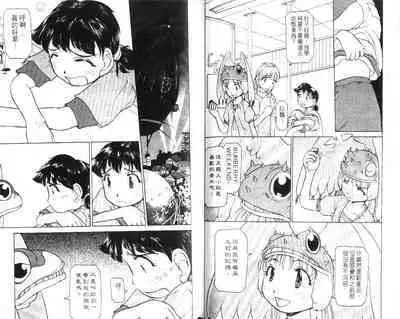 校园外星人/エイリアン9/Alien9